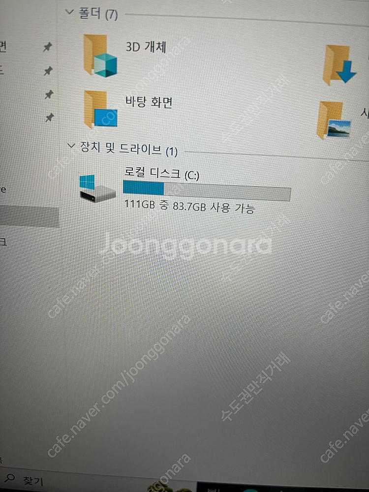 i5-6세대 16gb램 14만원 직거래--4