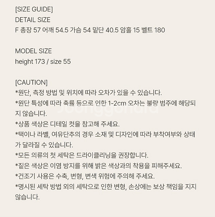 (새상품) 유메르/ 나탈리 투웨이 베스트/ 네이비--2
