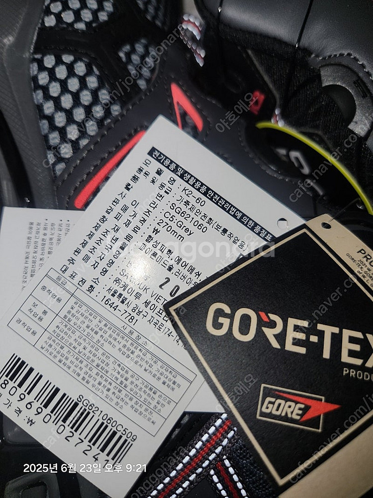 k2 안전화 k2-60 270--1