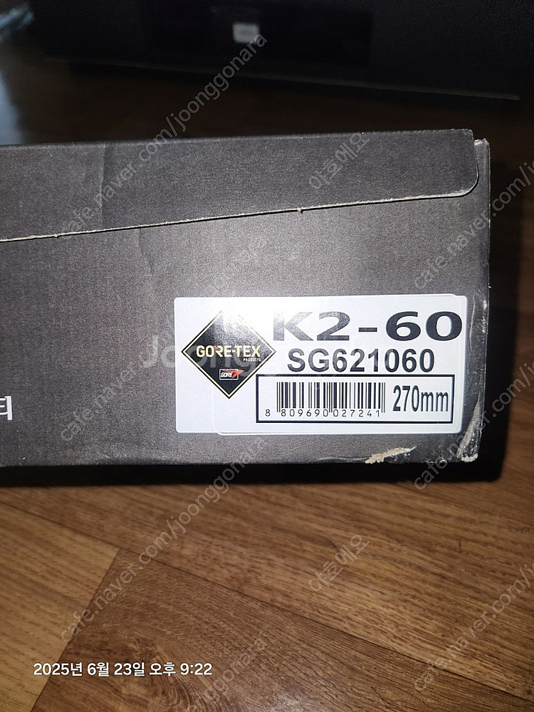 k2 안전화 k2-60 270--2