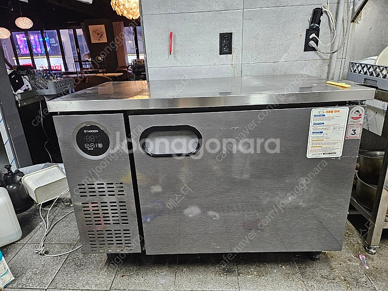 lg스타리온 테이블 냉장고1200--1