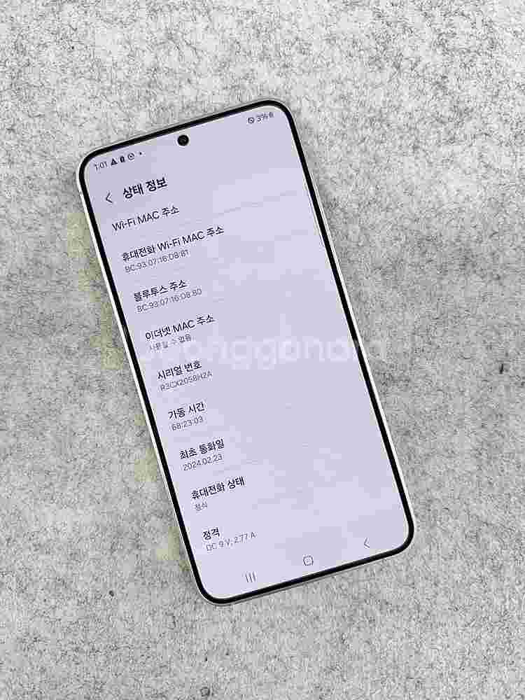 갤럭시S24 옐로우 256G 미파손 깨끗한 S급 무잔상...--3