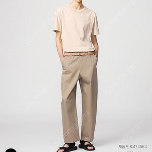 유니클로 와이드핏치노팬츠 브라운 32
