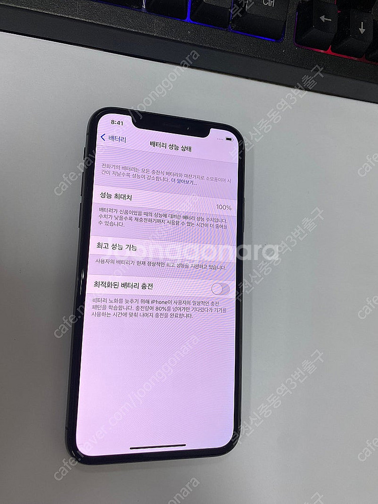 501597 아이폰X 스그 SS급 64GB 배터리성능1...--1