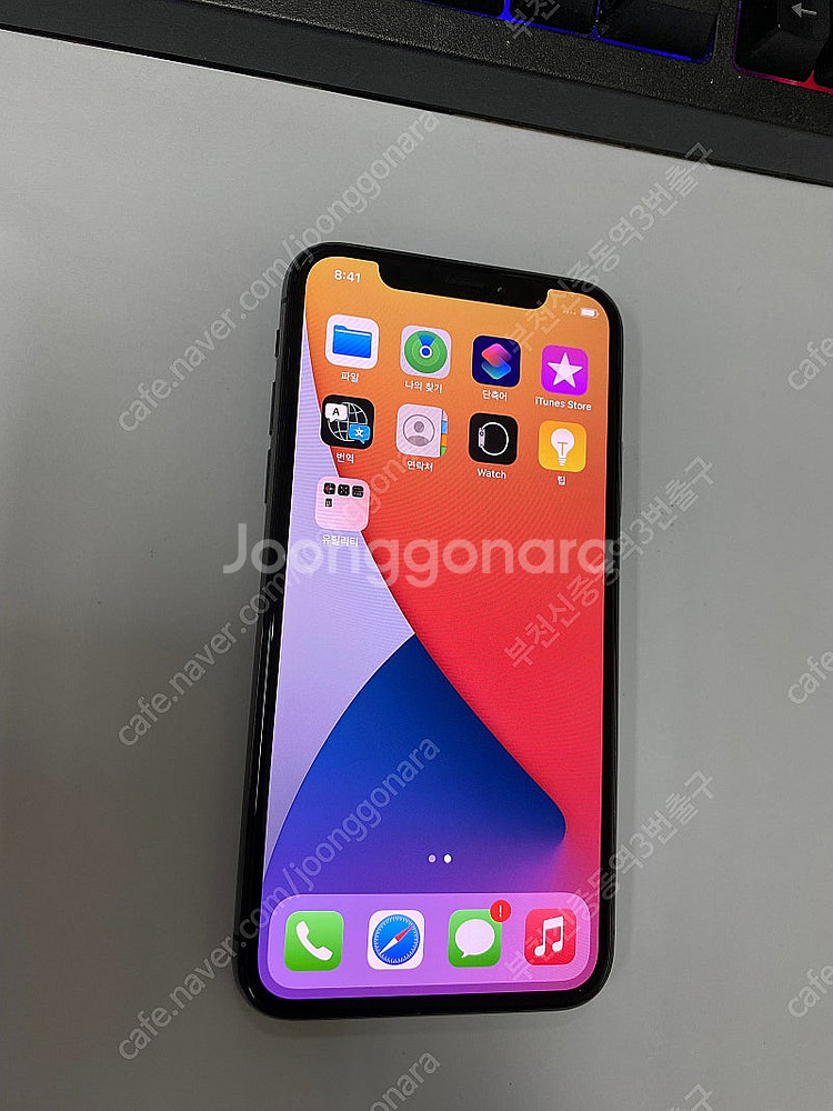 501597 아이폰X 스그 SS급 64GB 배터리성능1...--2