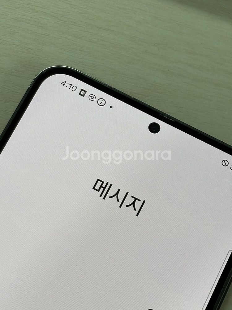 갤럭시 S23플러스 그린색상 256용량 가성비좋은 꿀매...--4