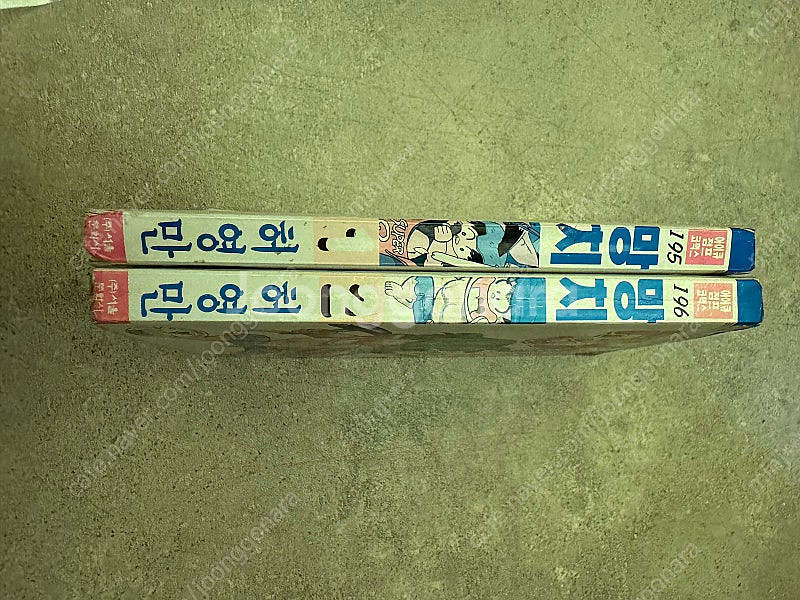 허영만 만화책 망치 1-2권--3