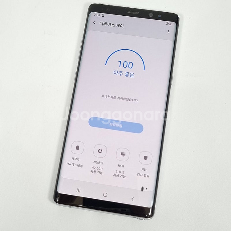 @@N950 ] 갤럭시 노트8 오키드 64기가 7.9만...--9