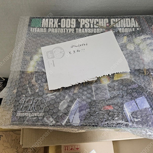 mg 프로비던스 스테셜 코팅,pg더블오라이져,언리쉬드클리어바디,등등 팝니다