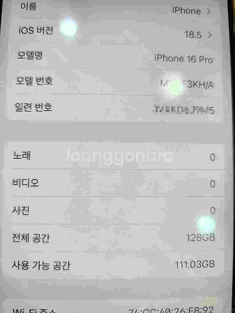 아이폰16프로128기가 데저트티타늄 자급제 6월구매 풀...--3
