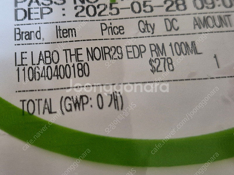 르라보 어나더13 100ml, 떼누아29 100ml--2