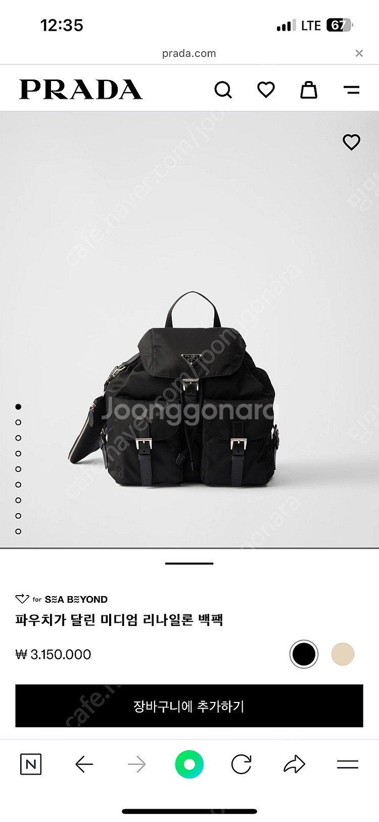 프라다백팩미디움 정품 뜯지도않은 새상품 240--0