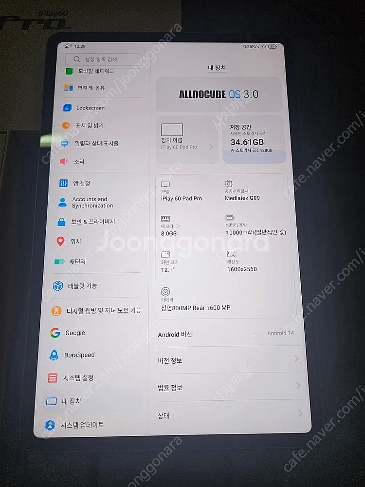 ALLDOCUBE IPLAY60 PAD PRO 12.1...--2