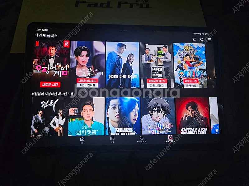 ALLDOCUBE IPLAY60 PAD PRO 12.1...--7