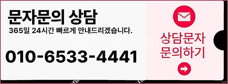 [매입]SK/KT/LG/휴대폰결제미납/핸드폰결제정책/정...--2