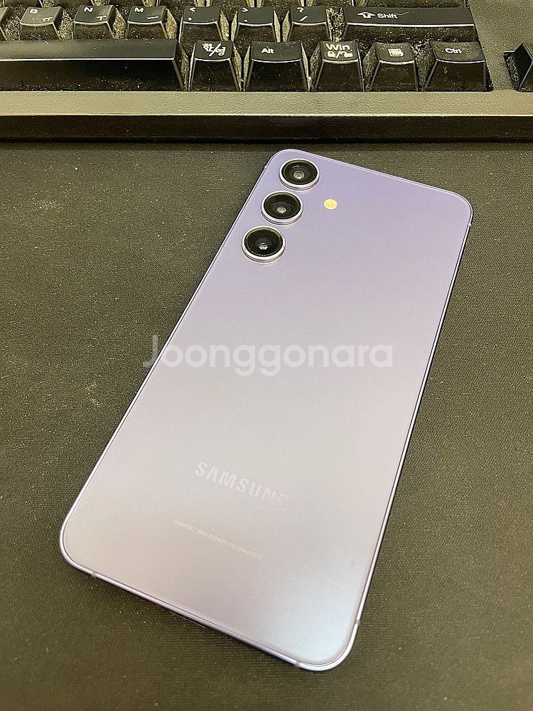 갤럭시S24 퍼플 256GB 무잔상 상태좋은 중고49만...--0