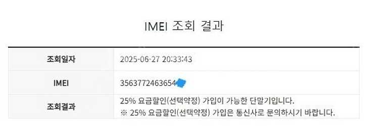 013395 아이폰SE3 스타라이트 A급 128GB 배...--7
