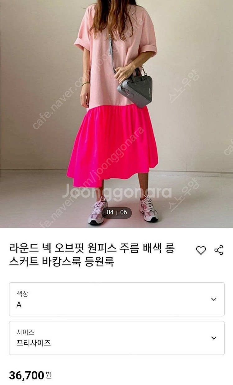 롱원피스(새상품)2장있어요--1