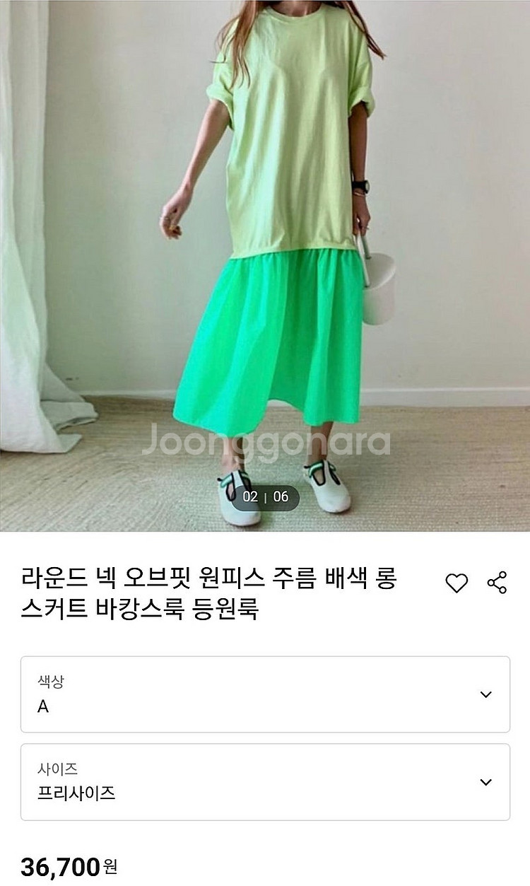 롱원피스(새상품)2장있어요--0