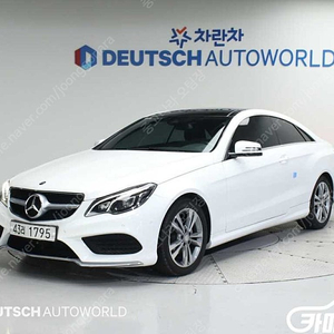 [벤츠]E-클래스 W212 E200 쿠페 ★할부★리스★전액할부★카드★탁송★24시간 상담 가능합니다★