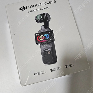 DJI 오즈모 포켓3 크리에이터 콤보 미개봉 판매