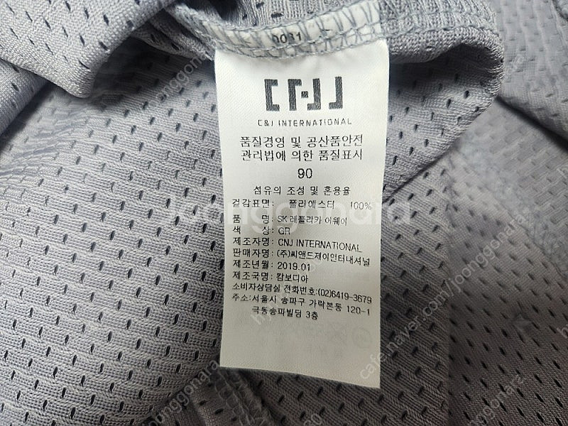 sk 와이번스 야구유니폼 사이즈 남, 녀 90 판매합니...--5