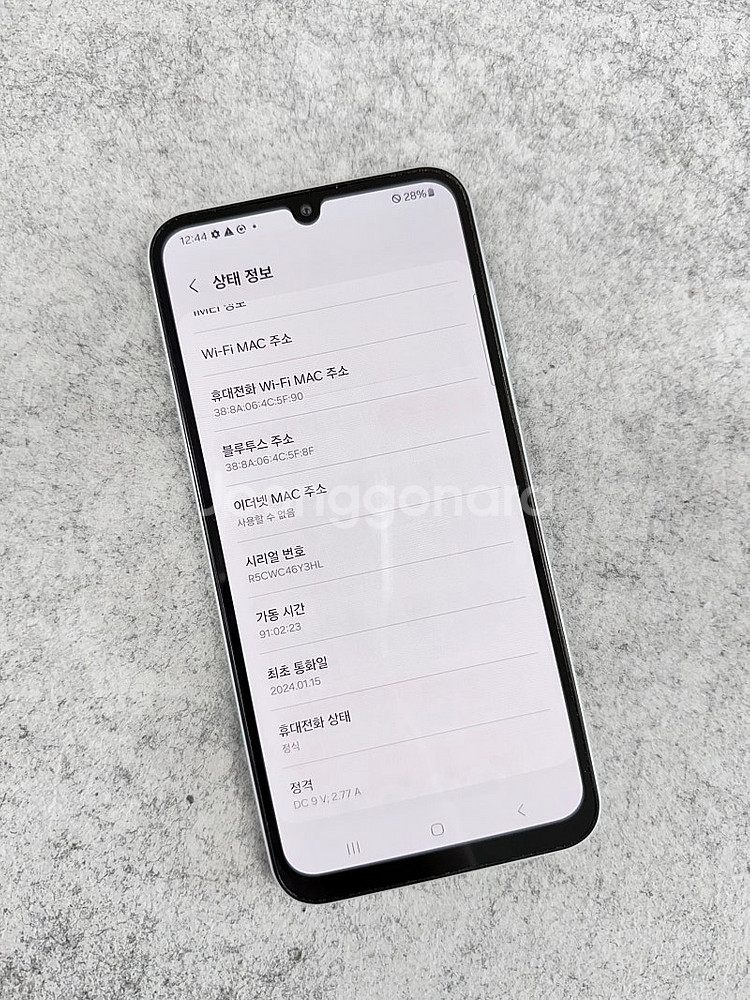 (신폰급)갤럭시A25 화이트 128G 초깨끗한 찍힘없는...--3