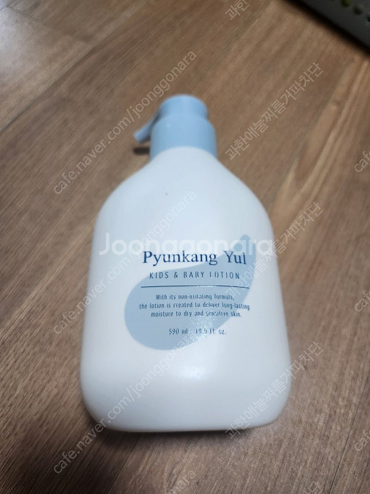 새상품 편강율 키즈 앤 베이비 로션--0