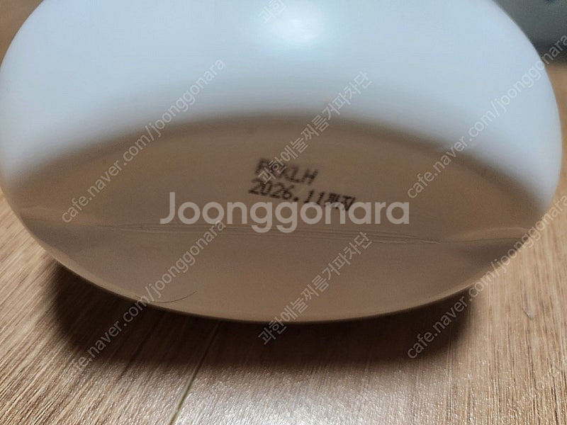 새상품 편강율 키즈 앤 베이비 로션--1