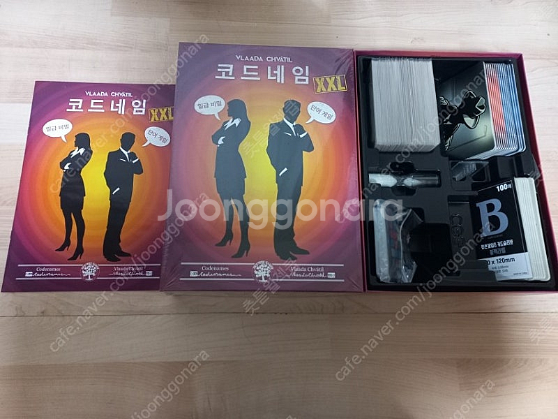 보드게임 코드네임 XXL--0