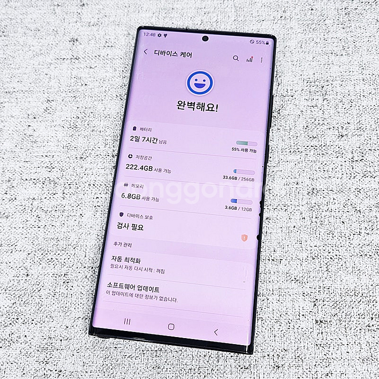 고성능 고스펙 카메라좋은 무잔상 갤럭시 노트20울트라 ...--9