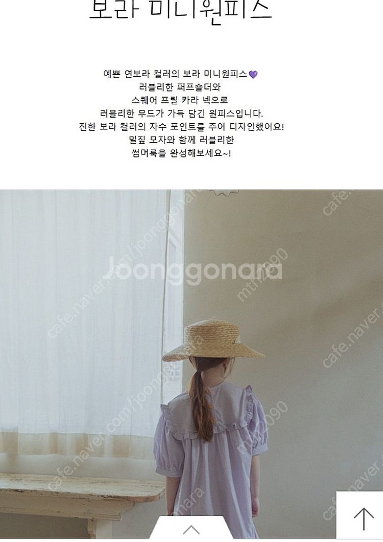 로아앤제인 원피스 130--2