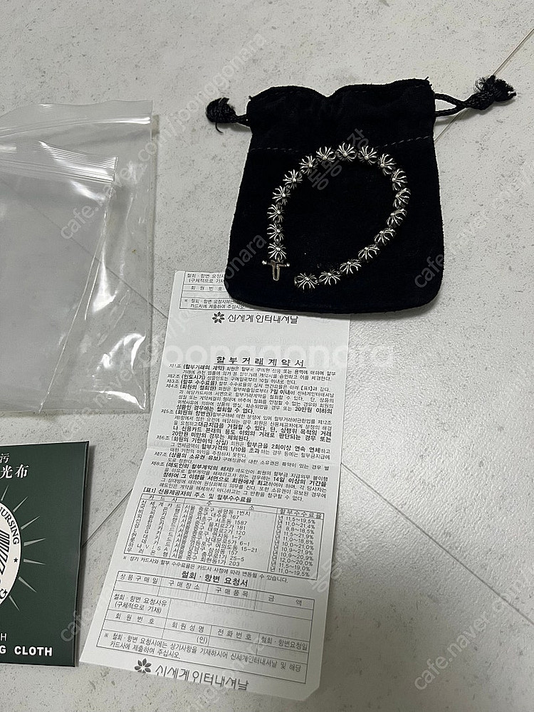 (신세계영수증포함) 크롬하츠 타이니 링크 플러스 브레이...--0