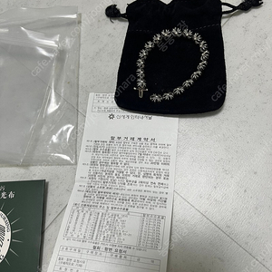 (신세계영수증포함) 크롬하츠 타이니 링크 플러스 브레이슬릿 팔찌