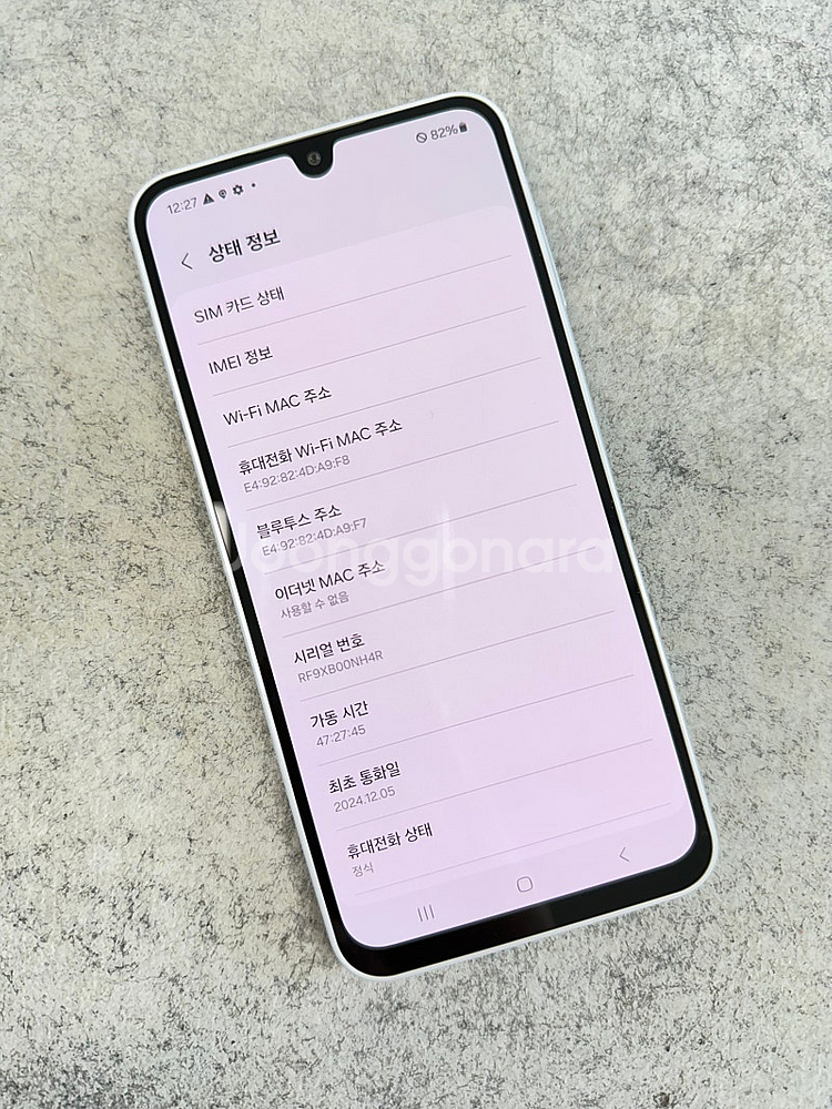 (신폰급)갤럭시 A16 그레이 128G 무잔상 깨끗한 ...--3