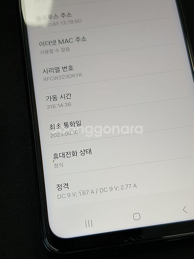 갤럭시 버디2 그린 128기가 23년 8월개통 무잔상 ...--3