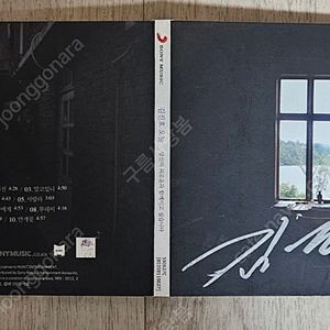 김진호 / 가족사진 친필 싸인 CD 판매 합니다.