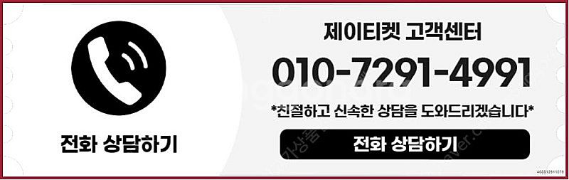 [매입]SK/KT/LG/휴대폰결제미납/핸드폰결제정책/정...--3