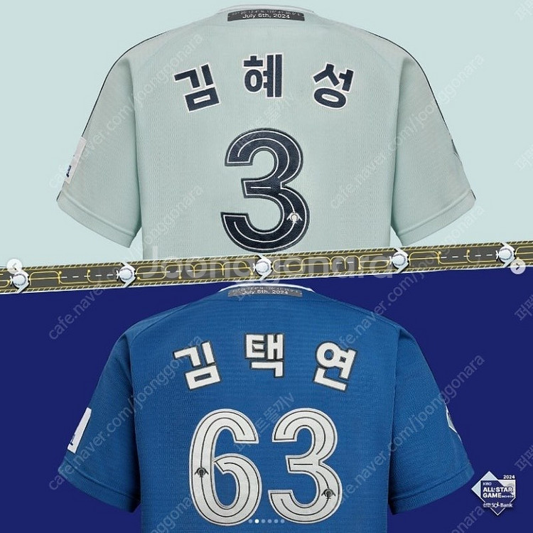 [110]2024 KBO 올스타전 유니폼 두산베어스 김...--3