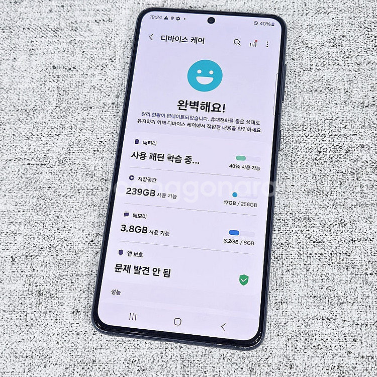 G991N 갤럭시 S21 블랙 액정깨끗/기능정상/가성비...--8