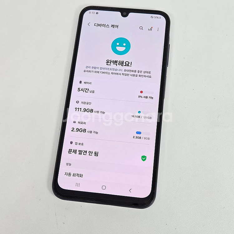 액정화면S급 무잔상 갤럭시 A25 블루블랙색상 128G...--9