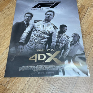 F1 더무비 a3 포스터 모음 롯데시네마 cgv 브래드피트 굿즈 특전 미개봉