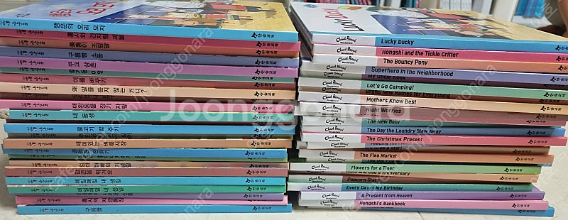 구름빵한국어버전 영어버전--0