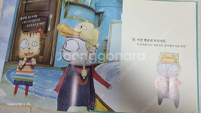 구름빵한국어버전 영어버전--1