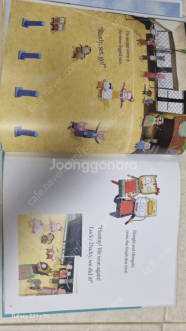 구름빵한국어버전 영어버전--2