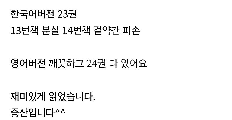구름빵한국어버전 영어버전--3