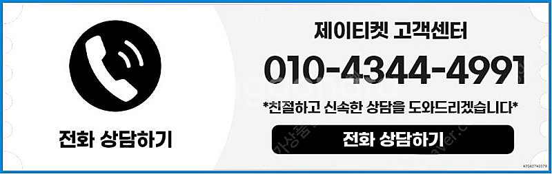 [매입]SK/KT/LG/휴대폰결제미납/핸드폰결제정책/정...--5