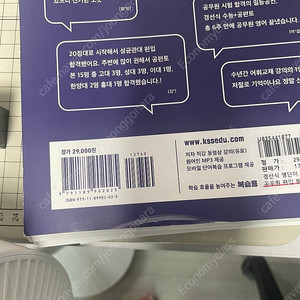 공편토 팝니다