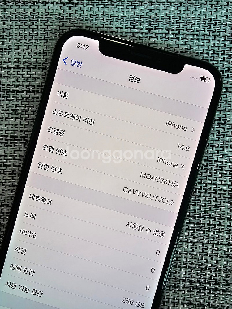(특AAA급) 아이폰X 256G 실버 배터리91% 카메...--3