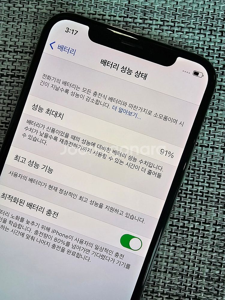 (특AAA급) 아이폰X 256G 실버 배터리91% 카메...--4